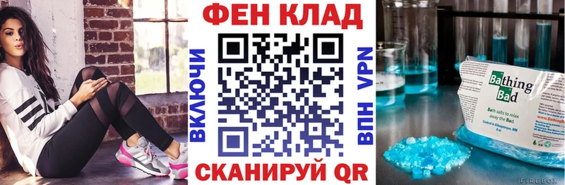darknet формула  OMG ТОР  АМФ 97%  Туран  где продают  