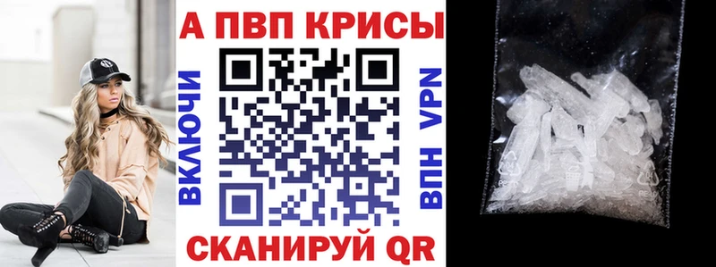 APVP Соль  Туран 