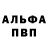 Первитин пудра Rosa Esenkulova