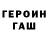 Кетамин VHQ Tonya Zaripova