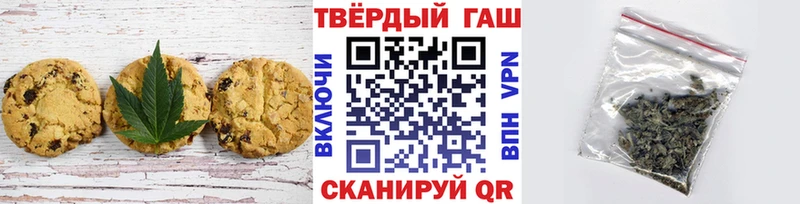 дарнет шоп Туран Печенье с ТГК конопля