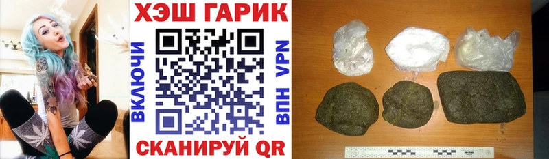 ГАШ ice o lator  где купить наркоту  Туран 
