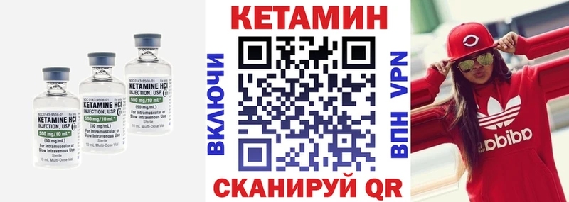 КЕТАМИН VHQ  хочу наркоту  Туран 