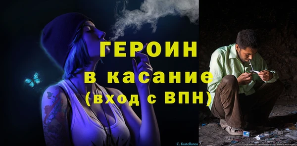 первитин Навашино