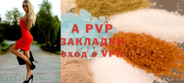 apvp Нефтекумск