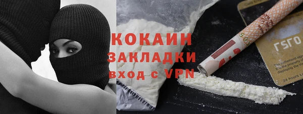 первитин Навашино