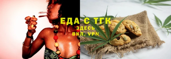 MESCALINE Белая Холуница
