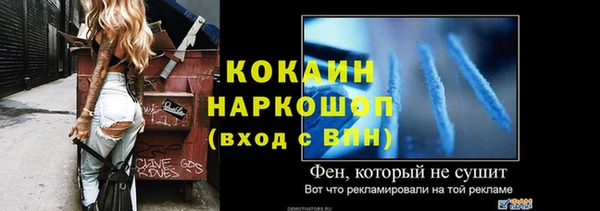 первитин Навашино