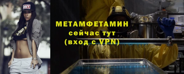 первитин Навашино