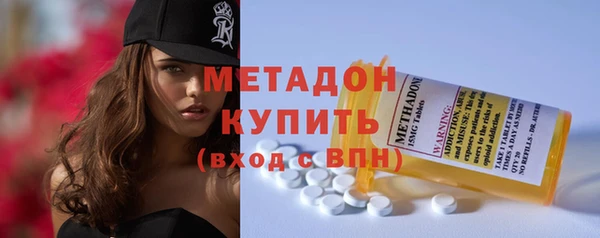 первитин Навашино
