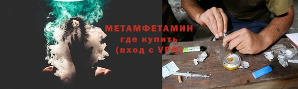 первитин Навашино