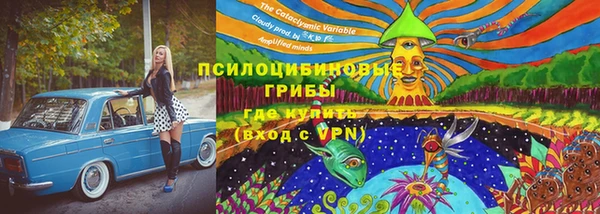первитин Навашино