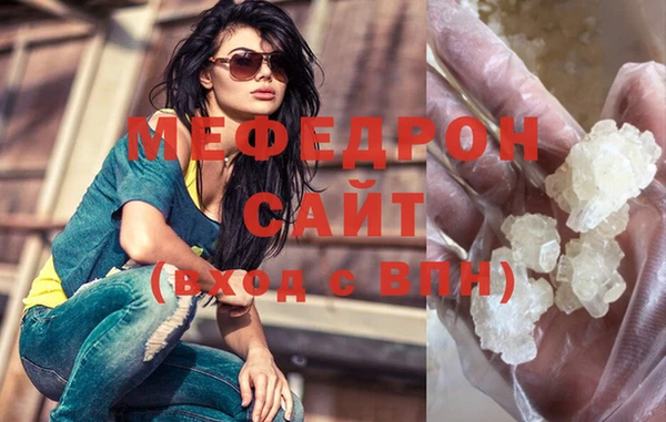 мдма Белая Калитва