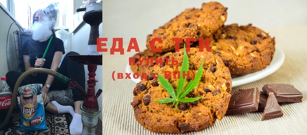 MESCALINE Белая Холуница