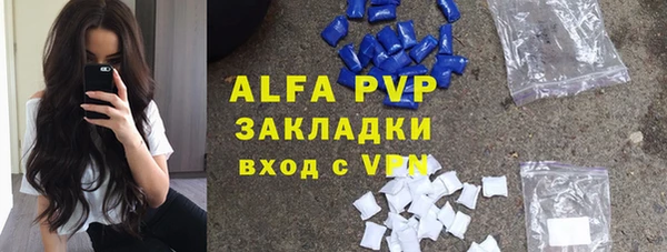 первитин Навашино