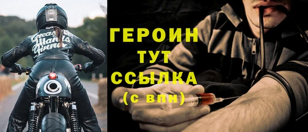 первитин Навашино