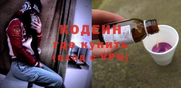 первитин Навашино