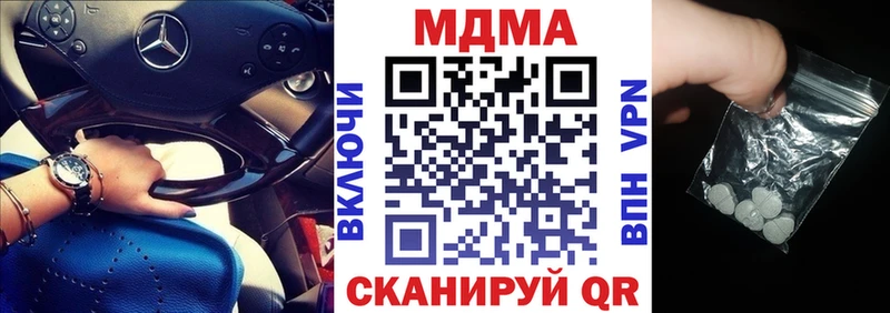 где купить наркотик  Туран  гидра ТОР  МДМА VHQ 