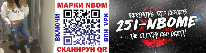 Наркотические марки 1,5мг  цены наркотик  мега зеркало  Туран 